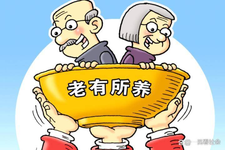 老年人如何管好养老的钱，智慧理财，安享晚年