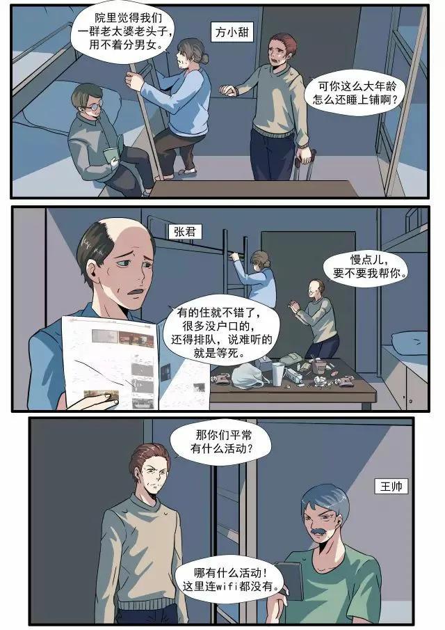 老年痴呆患者能否入住养老院，全面解析与关怀建议