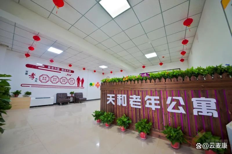 西安老年人养老院地址及其服务概述