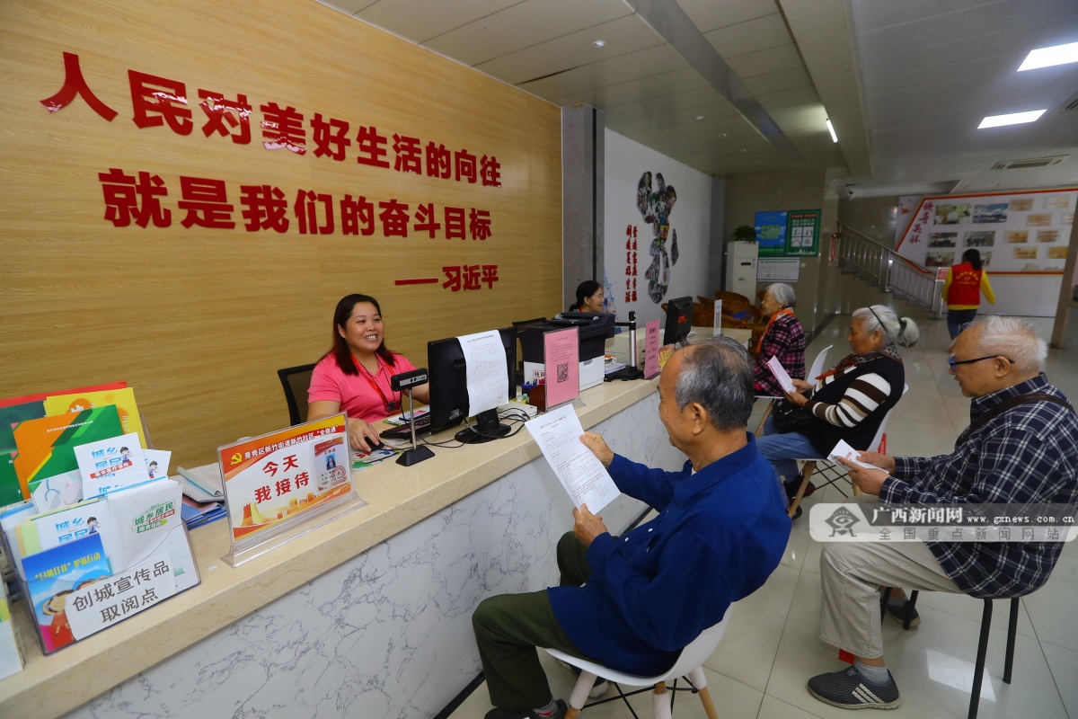 南宁老年人养老服务体系，构建与完善之路