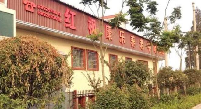张家口老年养老院地址及其服务概述