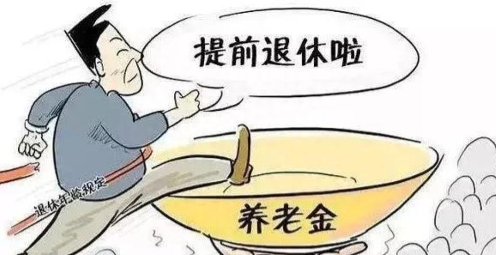 农村老年人养老专项资金探索与实践之路