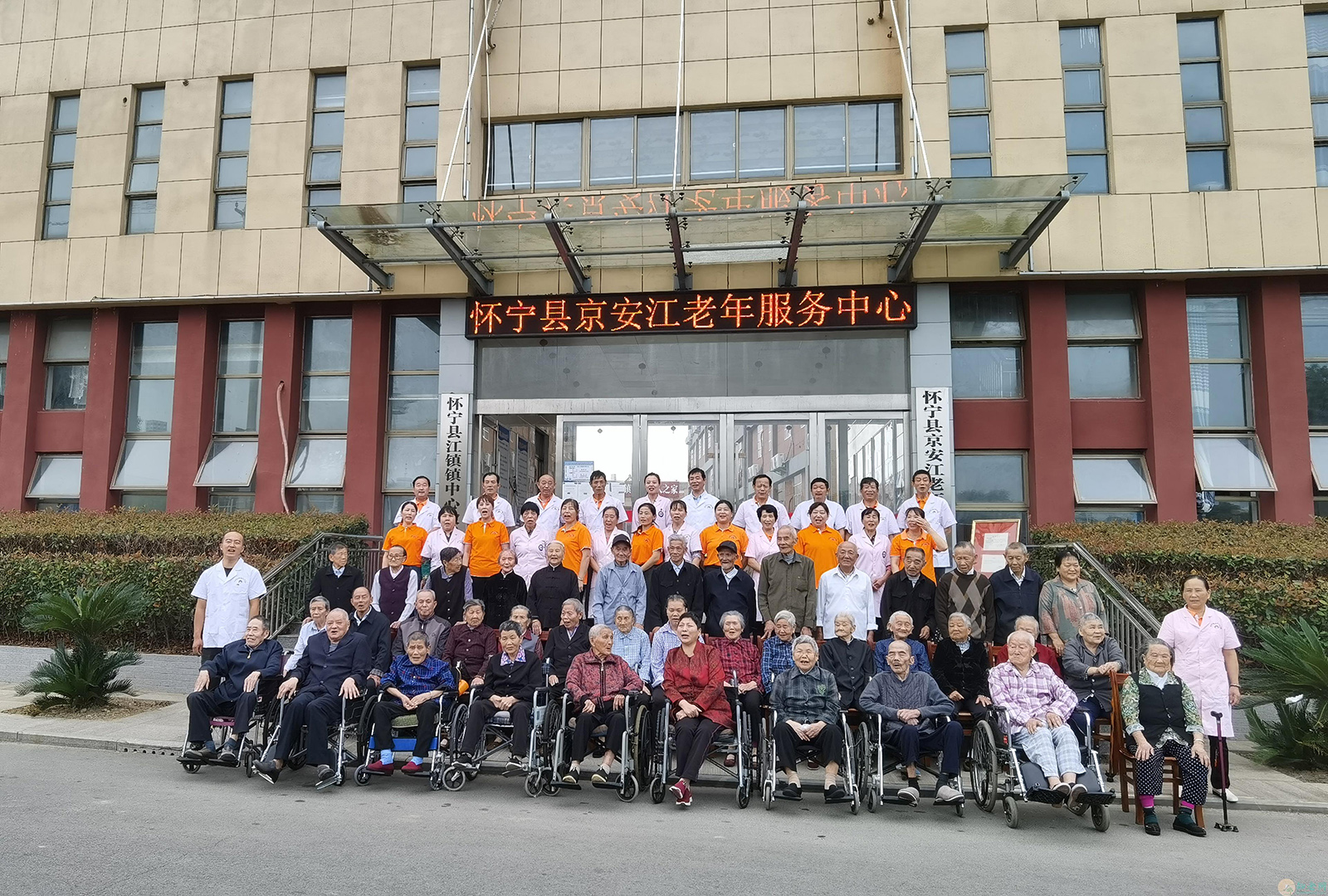 安庆老年养老院建设地点与发展策略探讨