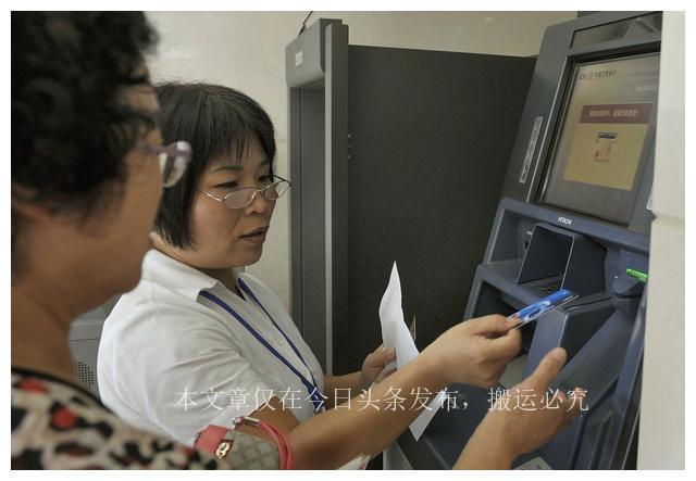 农村老年人养老金提取现状、挑战及解决方案探究