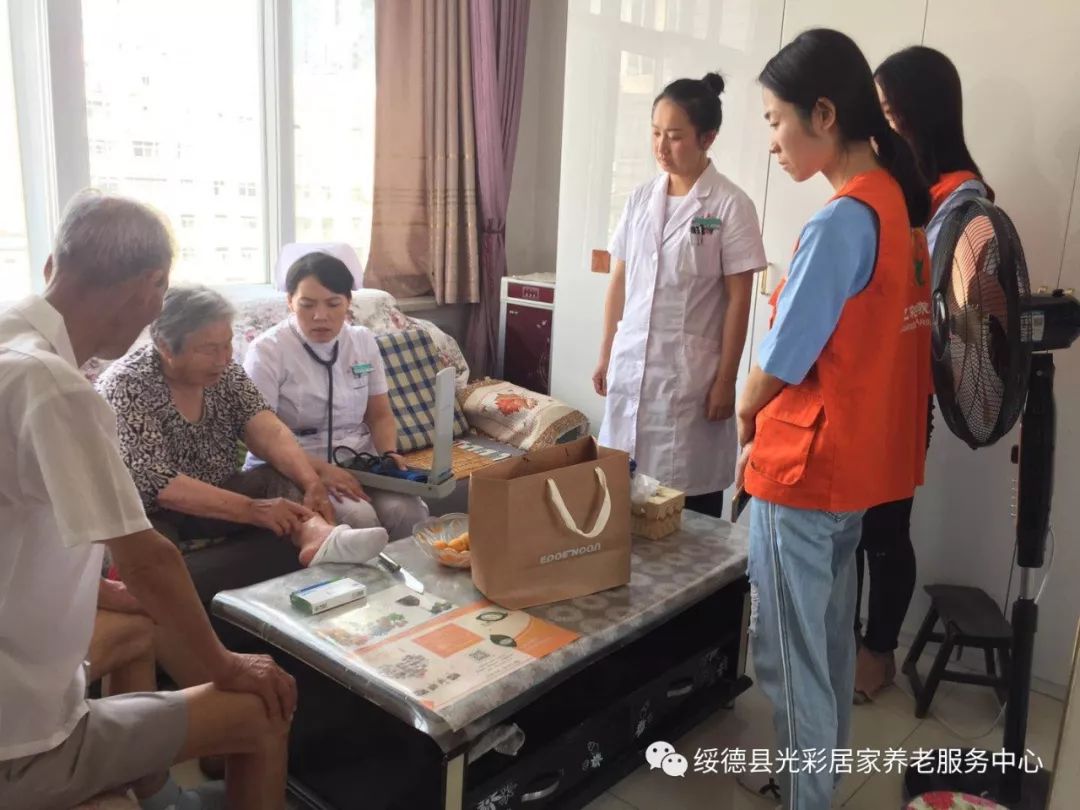 绥德县老年人养老政策研究
