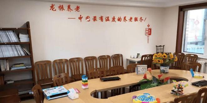 朝阳地区老年养老院概览，寻找理想的养老之所