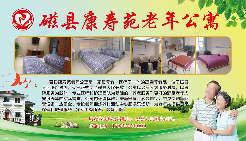 浚县老年公寓养老院位置详探，一站式养老服务体验之旅