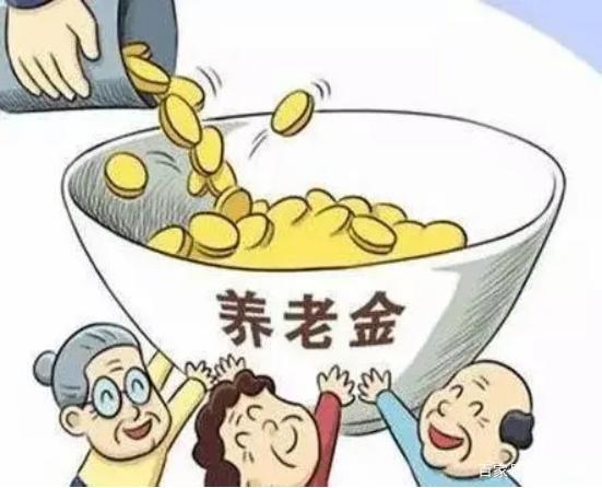 关于老年人去世后养老金的问题探讨