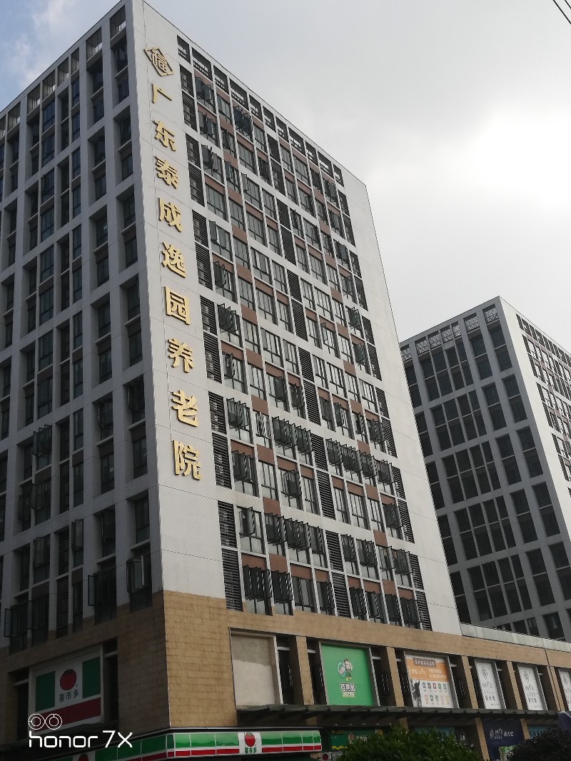 溧水区怡养老年公寓，打造温馨家园，美化养老生活