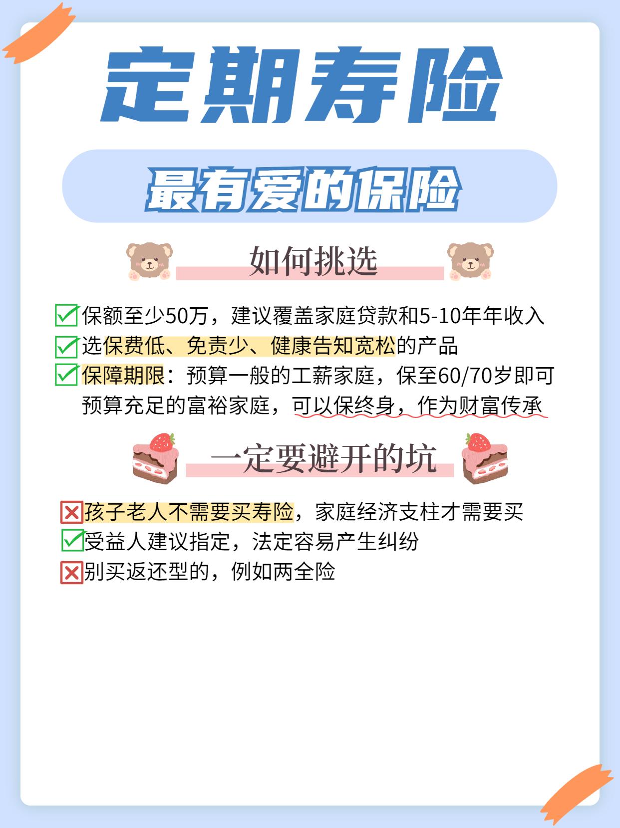 单身贵族养老年金的领取指南