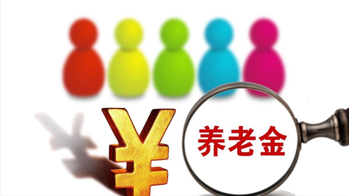 探索未来的养老保障，养老年金产品中的佼佼者，2024年领取最高的产品解析