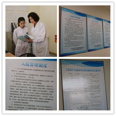 韶关老年人健康养老照护系统，打造理想养老生活新模式