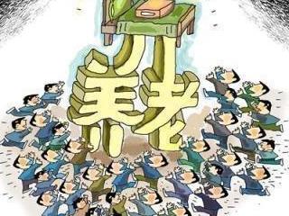个人养老年保险交多少年的深度解析