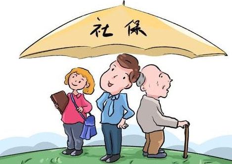 社保体系下年轻人养老年人的责任与担当