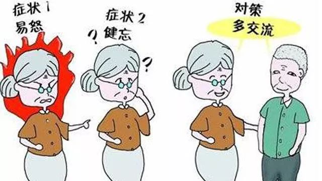 郴州医疗养老与老年痴呆的挑战及应对策略
