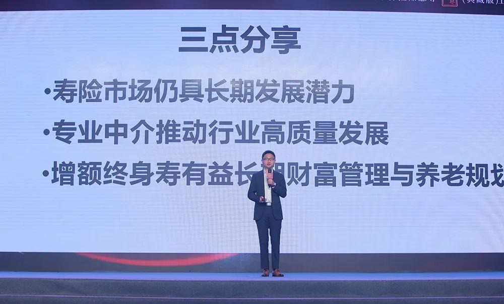 信泰如意享养老年金的利弊分析