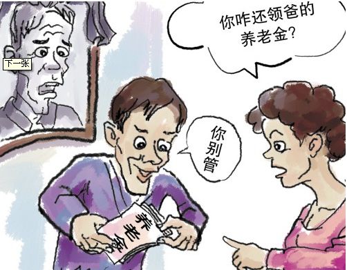 居家老年人养老用水报警系统，智能化助力老年居家生活品质升级