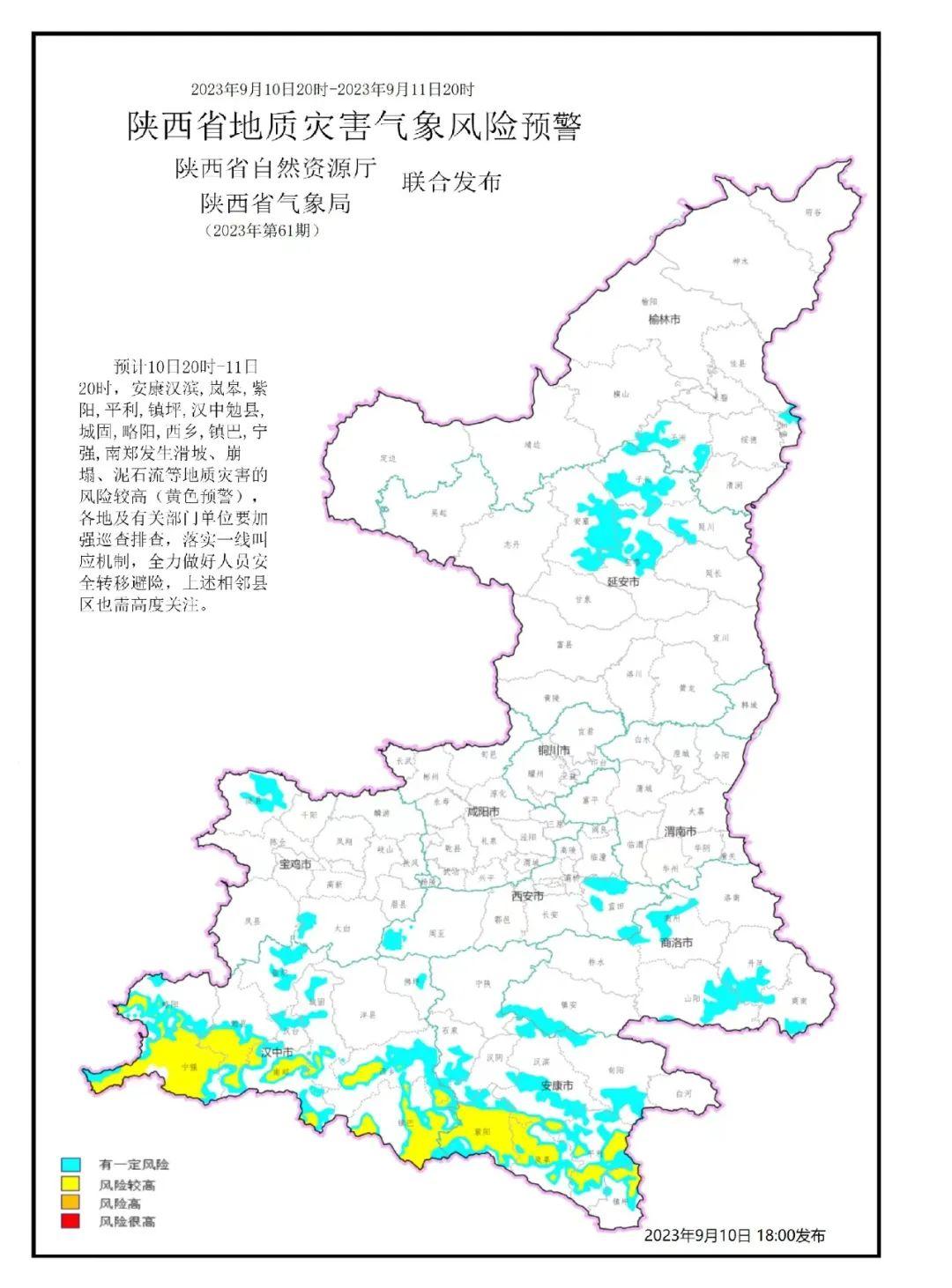 岚皋县敬老助老总会举行迎新春•送温暖助老慰问活动纪实