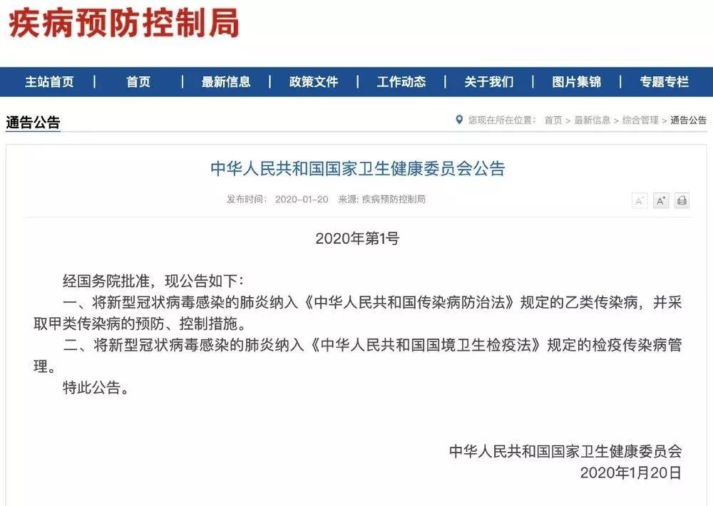 新型冠状病毒感染乙类乙管防控指引下的养老机构与社会福利机构重点策略