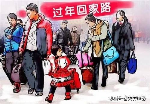 返乡过年，国家温情之旅的温馨之旅
