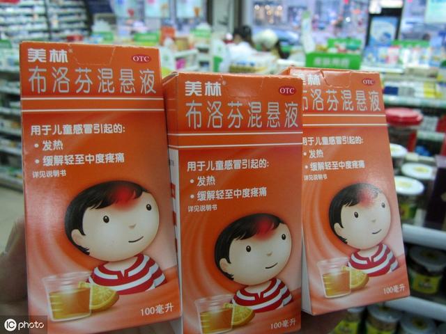 了解不同布洛芬的作用，避免购买错误——退烧应选用正确的布洛芬制剂