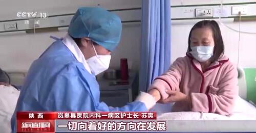 郑州疫情发展期与岚皋县医疗系统备战状态