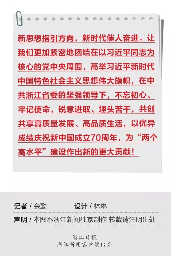 一图读懂政府工作报告及养老相关内容