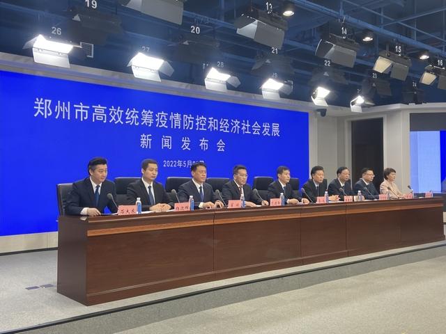 社会面零报告与郑州核酸检测，疾控专家深度解析
