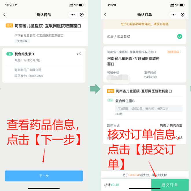 千万郑州人必看，疫情期间看病就诊问题权威解答来了