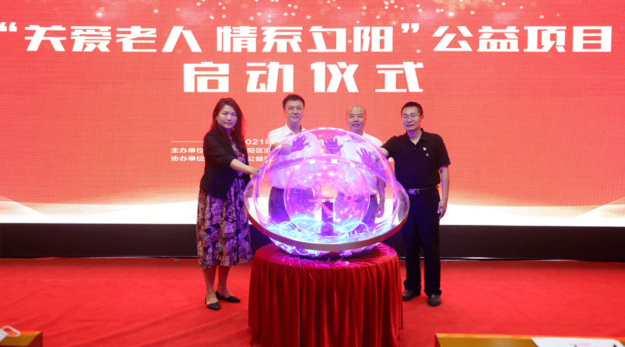 老龄事业呼唤公益慈善赋能，全国仅一成基金会关注老年人需求