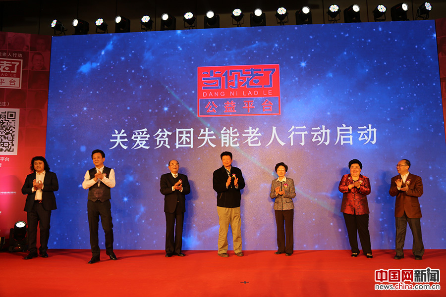 全国不足一成基金会关注老年人，老龄事业亟待公益慈善赋能