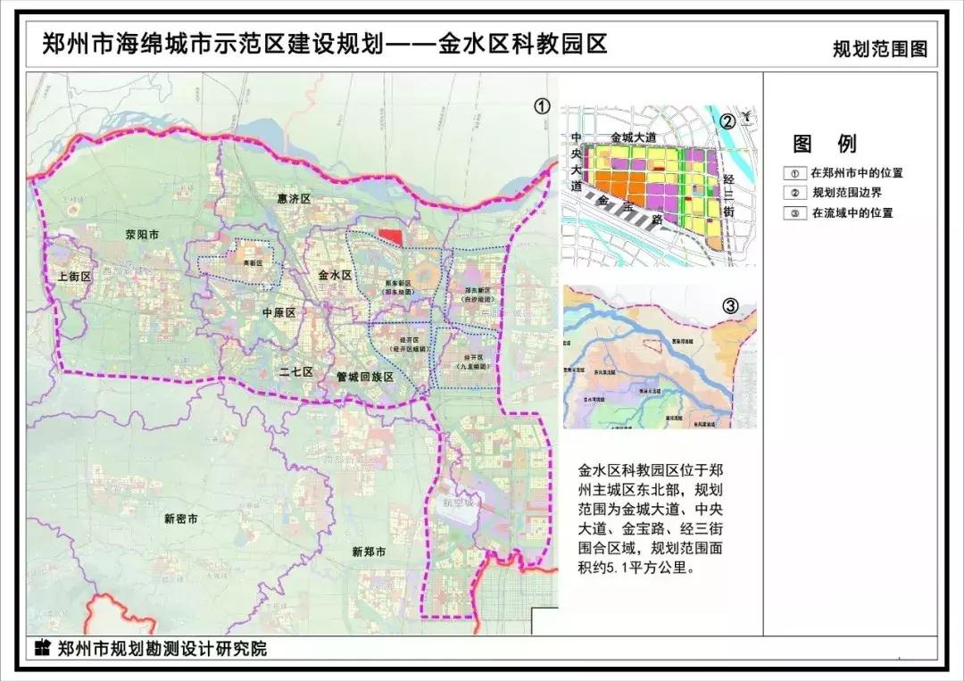 郑州倡导就地过节，非必要不离郑通告发布