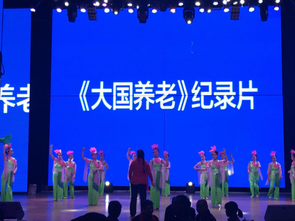 关于岚皋县第四届老年春节联欢晚会节目征集的补充通知