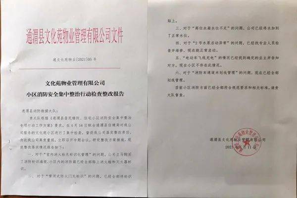 名单来了！岚皋县240家医院被集中命名，推动县域医疗卫生事业高质量发展