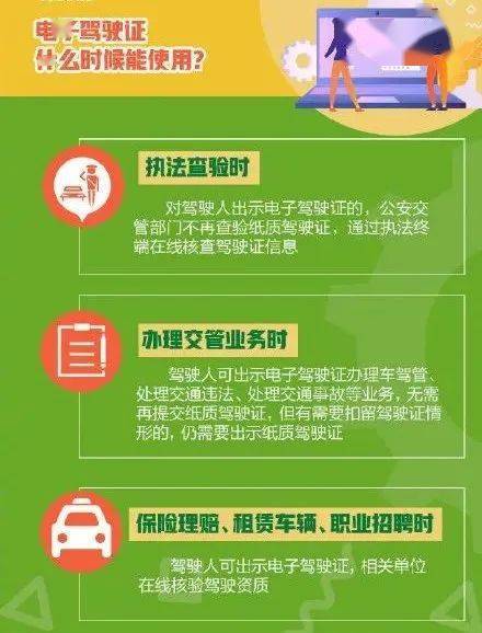 全国全面推行新起点新征程，以12月10日启航