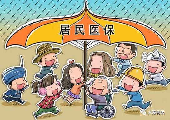 郑州，五类困难群众参加居民医保可享受政府资助