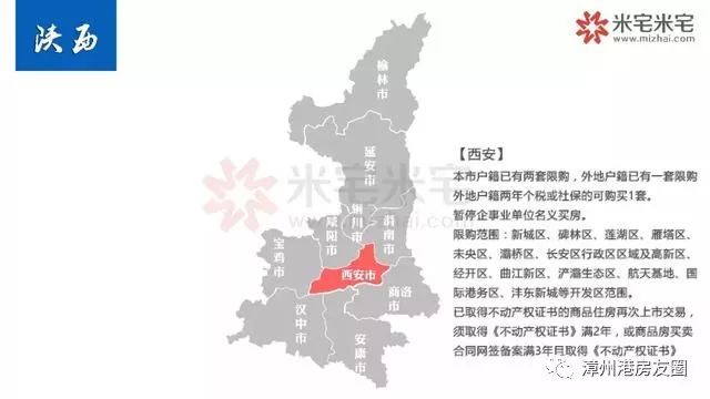 岚皋县养老地图来了！探寻您老家的养老状况