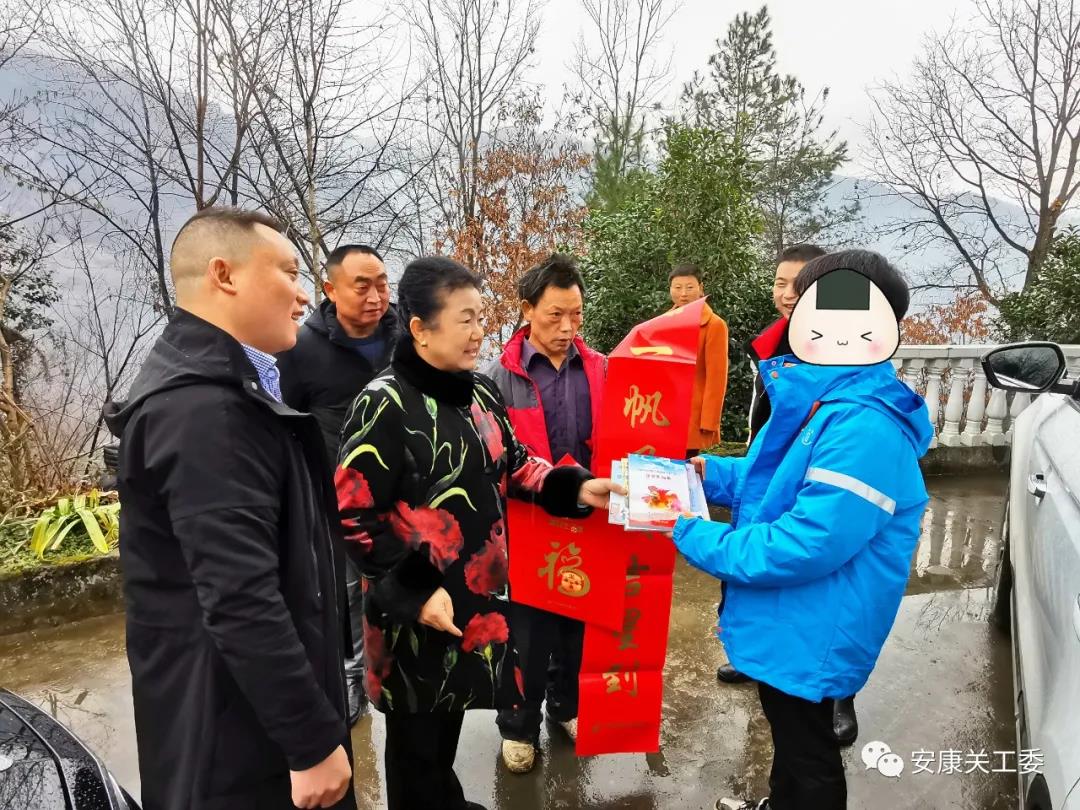 岚皋县敬老助老总会帮扶慰问活动传递温暖人心