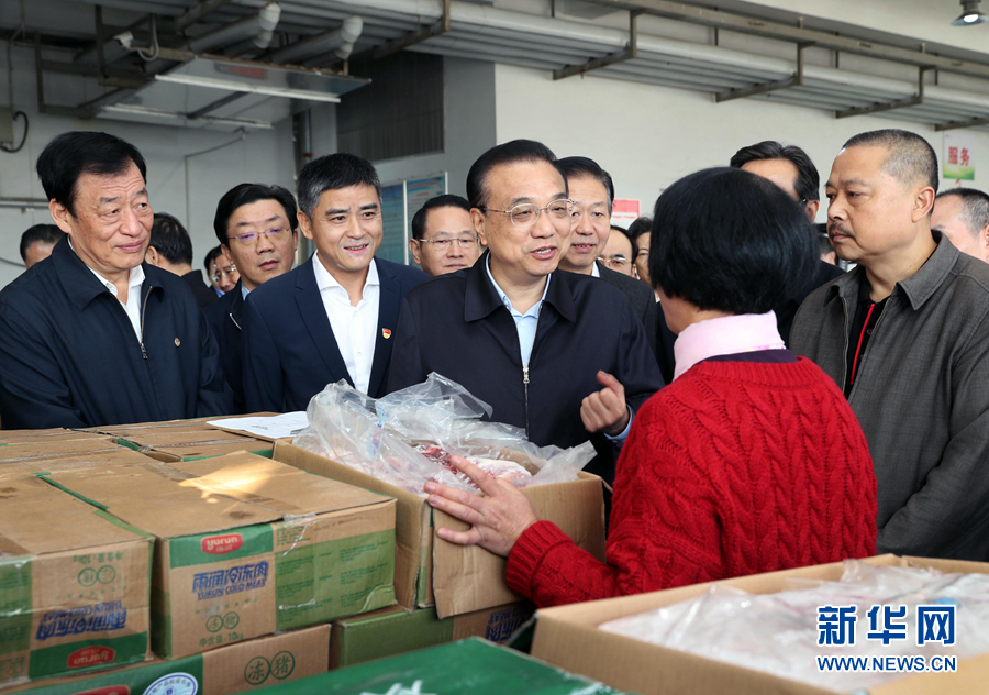 李克强在岚皋县考察时强调，贯彻新发展理念，推进三大化建设，保障民生改善