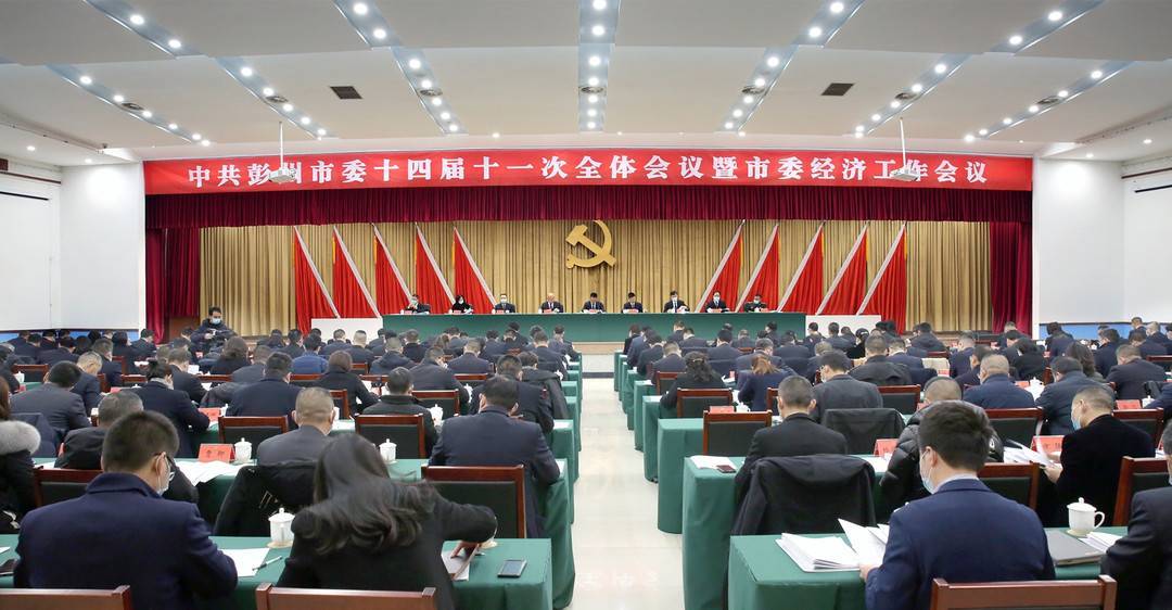 李克强在岚皋县考察时强调，贯彻新发展理念，持续推进工业化、城镇化和农业现代化，保障和改善民生