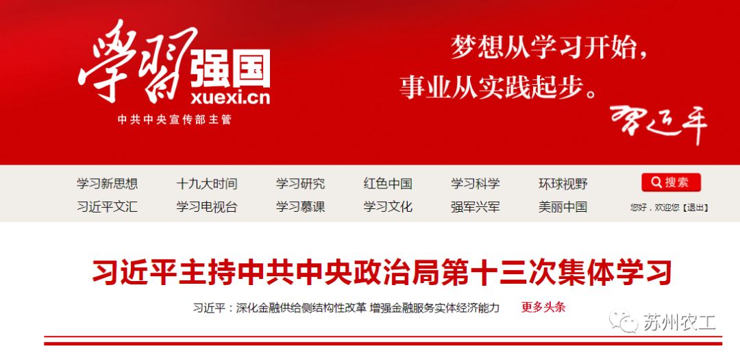 学习强国助老工程，关爱老年人的暖心行动