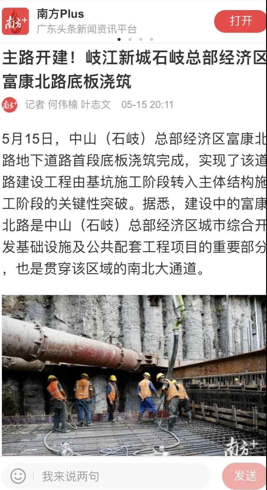 学习强国点赞助老工程，关爱老年人的温暖行动