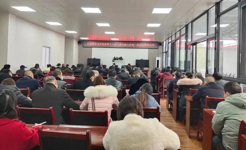 岚皋县敬老助老总会深入贯彻2020年全国两会精神
