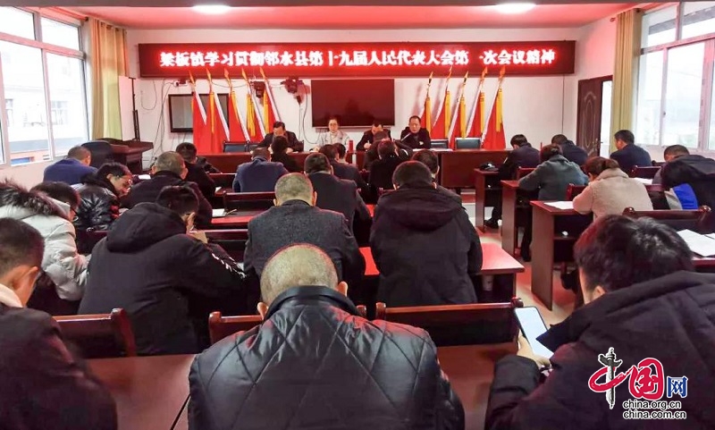 岚皋县敬老助老总会深入学习贯彻2020年全国两会精神