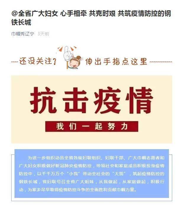 征集抗疫防控与孝亲敬老小视频通告来袭！