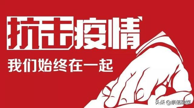 关于征集抗疫防控 孝亲敬老小视频的通告