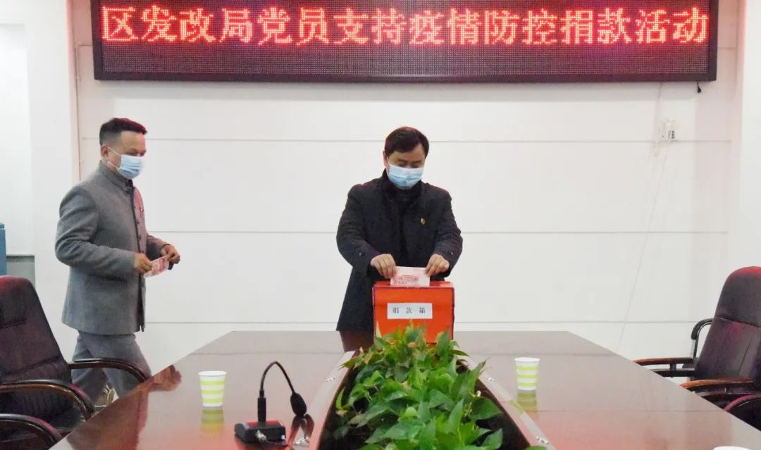 抗疫使命担当，争先捐款坚守初心