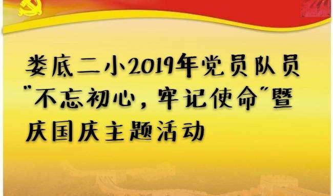 关于推荐祖国不会忘记典型人物的通知