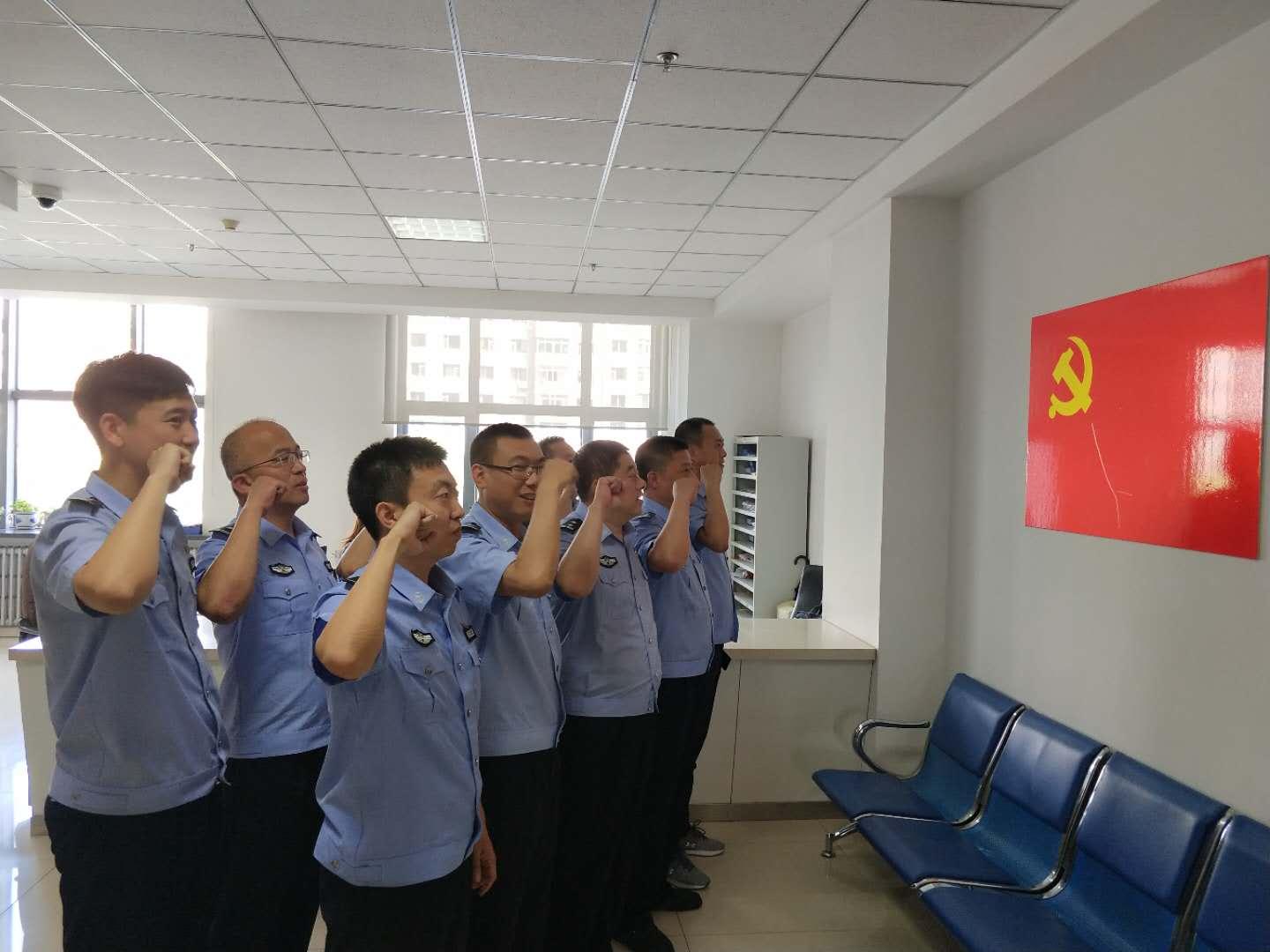 总会党支部七一主题党日活动精彩纪实