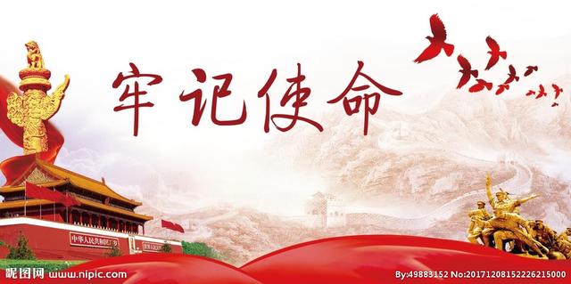 抗击疫情担使命，争先捐款守初心